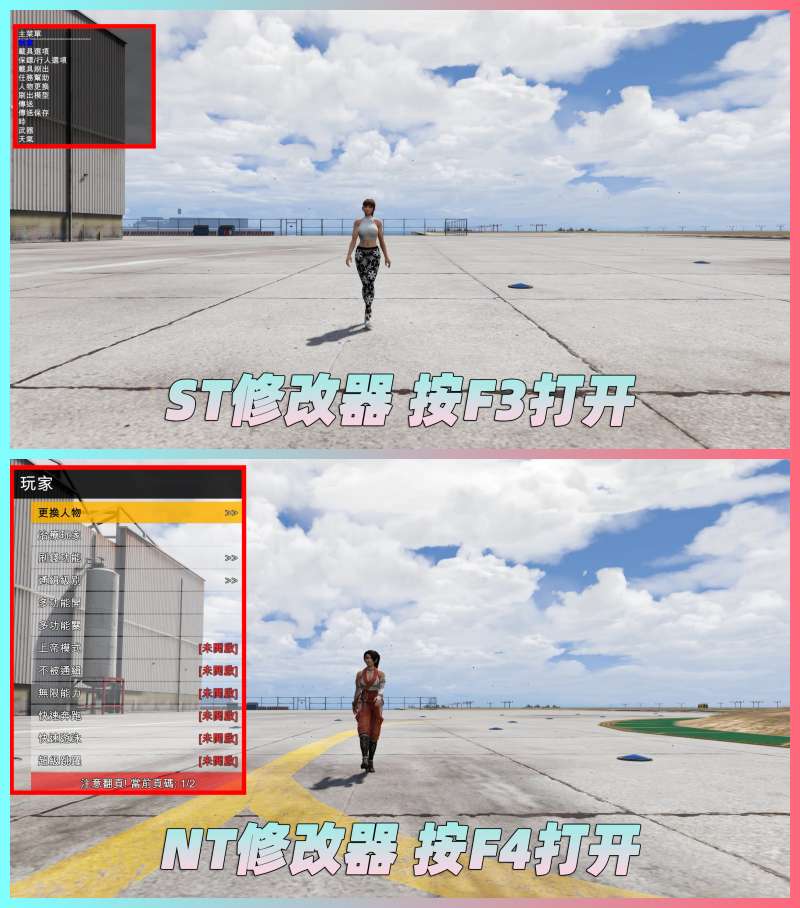图片[3]-GTA5 v1.33 整合版 真实画质 143辆现实载具 55位精品人物 中国风 中文广告牌 国产汽车 人物皮肤 [赠送：修改器 运行库 无限金币 通关存档]【76.7GB】-IGTA奇幻游戏城-GTA5MOD资源网