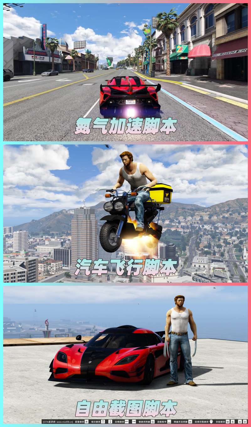图片[4]-GTA5 v1.33 整合版 真实画质 143辆现实载具 55位精品人物 中国风 中文广告牌 国产汽车 人物皮肤 [赠送：修改器 运行库 无限金币 通关存档]【76.7GB】-IGTA奇幻游戏城-GTA5MOD资源网