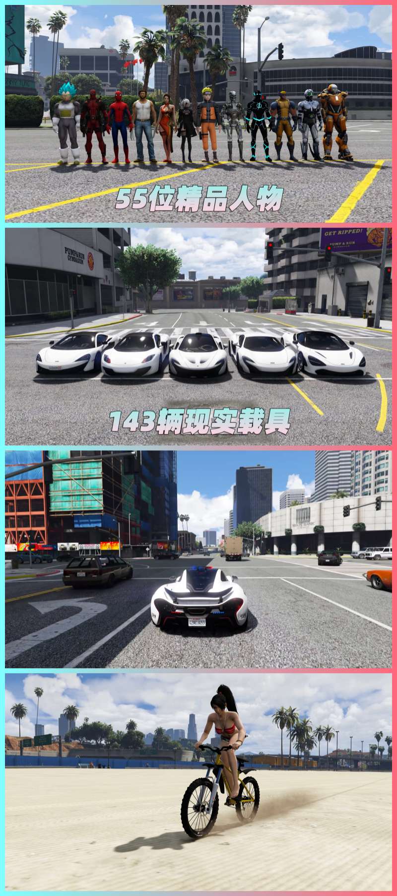 图片[5]-GTA5 v1.33 整合版 真实画质 143辆现实载具 55位精品人物 中国风 中文广告牌 国产汽车 人物皮肤 [赠送：修改器 运行库 无限金币 通关存档]【76.7GB】-IGTA奇幻游戏城-GTA5MOD资源网