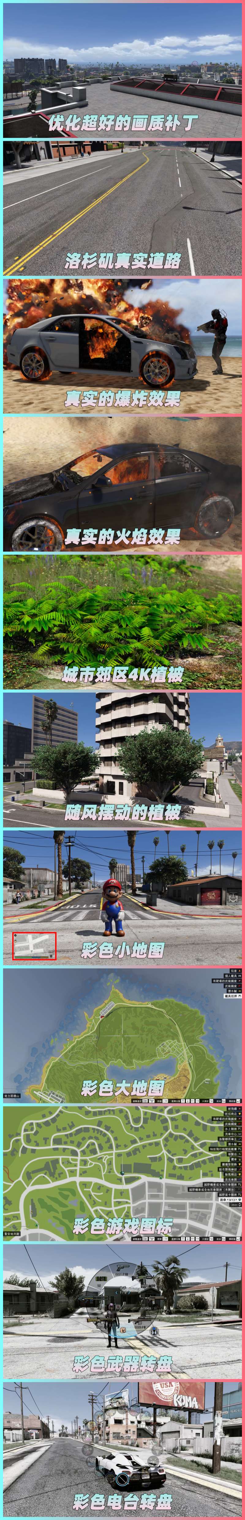 图片[2]-GTA5 v1.33 整合版 真实画质 413辆现实载具 122位精品人物 复仇者联盟 超级英雄版 众多实用脚本 [赠送：修改器 运行库 无限金币 通关存档]【81.6GB】-IGTA奇幻游戏城-GTA5MOD资源网