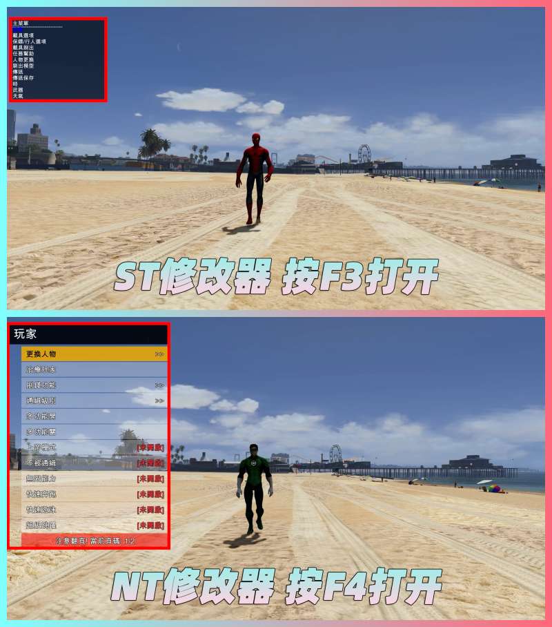 图片[3]-GTA5 v1.33 整合版 真实画质 413辆现实载具 122位精品人物 复仇者联盟 超级英雄版 众多实用脚本 [赠送：修改器 运行库 无限金币 通关存档]【81.6GB】-IGTA奇幻游戏城-GTA5MOD资源网
