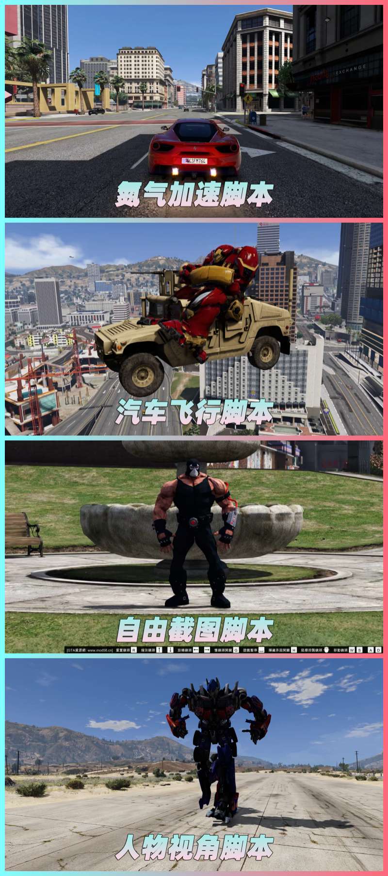 图片[5]-GTA5 v1.33 整合版 真实画质 413辆现实载具 122位精品人物 复仇者联盟 超级英雄版 众多实用脚本 [赠送：修改器 运行库 无限金币 通关存档]【81.6GB】-IGTA奇幻游戏城-GTA5MOD资源网