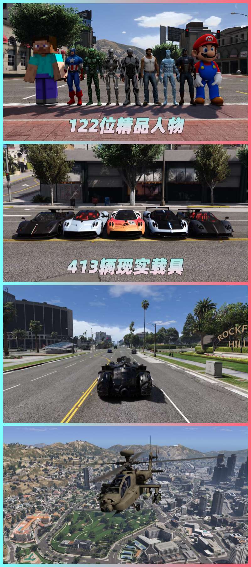 图片[6]-GTA5 v1.33 整合版 真实画质 413辆现实载具 122位精品人物 复仇者联盟 超级英雄版 众多实用脚本 [赠送：修改器 运行库 无限金币 通关存档]【81.6GB】-IGTA奇幻游戏城-GTA5MOD资源网