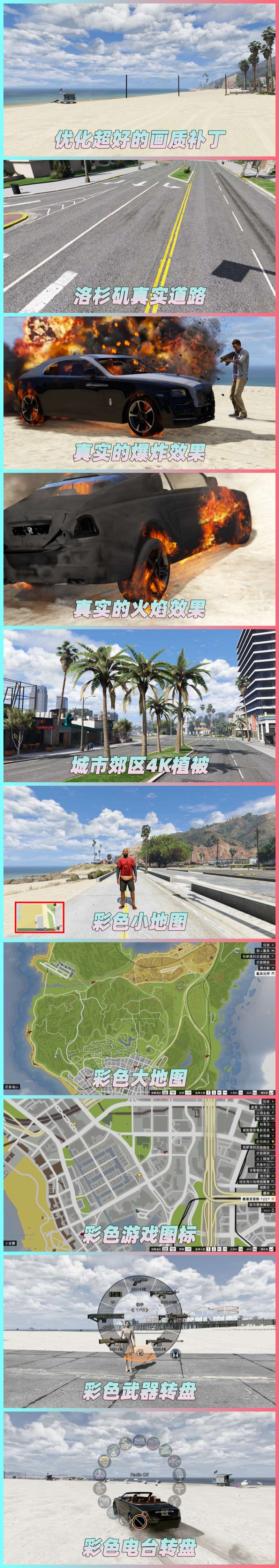 图片[2]-GTA5 v1.36 整合版 真实画质 641辆现实载具 玩车必装版 众多实用脚本 [赠送：修改器 运行库 无限金币 通关存档]【86.2GB】-IGTA奇幻游戏城-GTA5MOD资源网