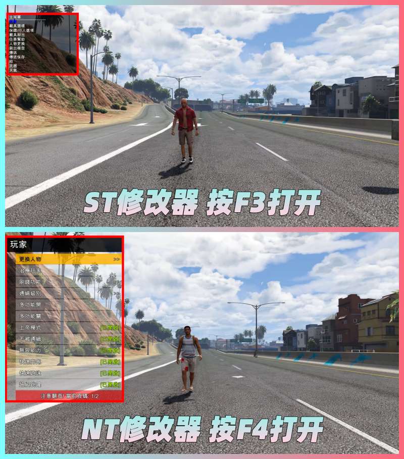图片[3]-GTA5 v1.36 整合版 真实画质 641辆现实载具 玩车必装版 众多实用脚本 [赠送：修改器 运行库 无限金币 通关存档]【86.2GB】-IGTA奇幻游戏城-GTA5MOD资源网