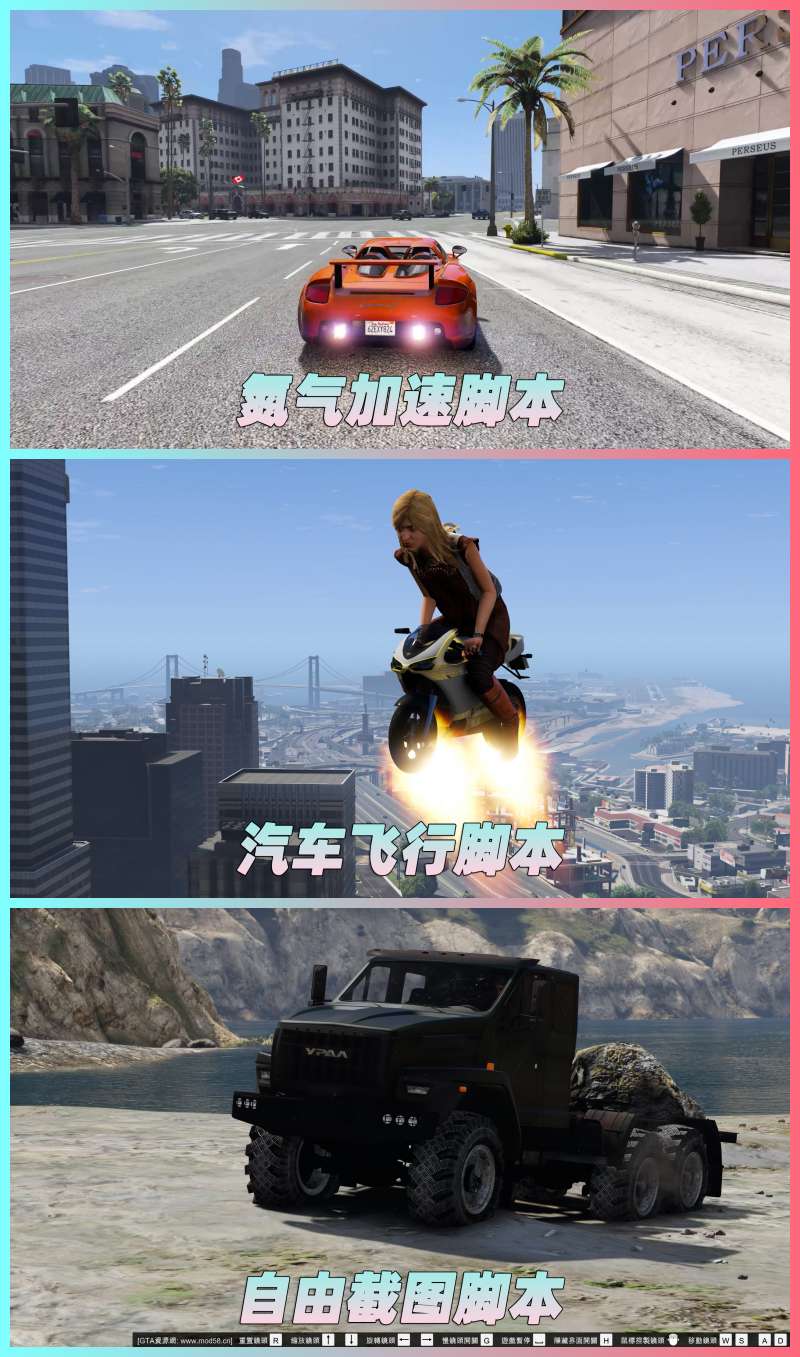 图片[4]-GTA5 v1.36 整合版 真实画质 641辆现实载具 玩车必装版 众多实用脚本 [赠送：修改器 运行库 无限金币 通关存档]【86.2GB】-IGTA奇幻游戏城-GTA5MOD资源网
