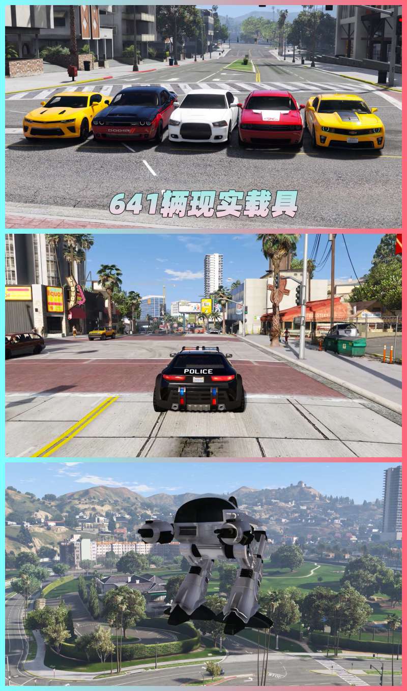图片[5]-GTA5 v1.36 整合版 真实画质 641辆现实载具 玩车必装版 众多实用脚本 [赠送：修改器 运行库 无限金币 通关存档]【86.2GB】-IGTA奇幻游戏城-GTA5MOD资源网