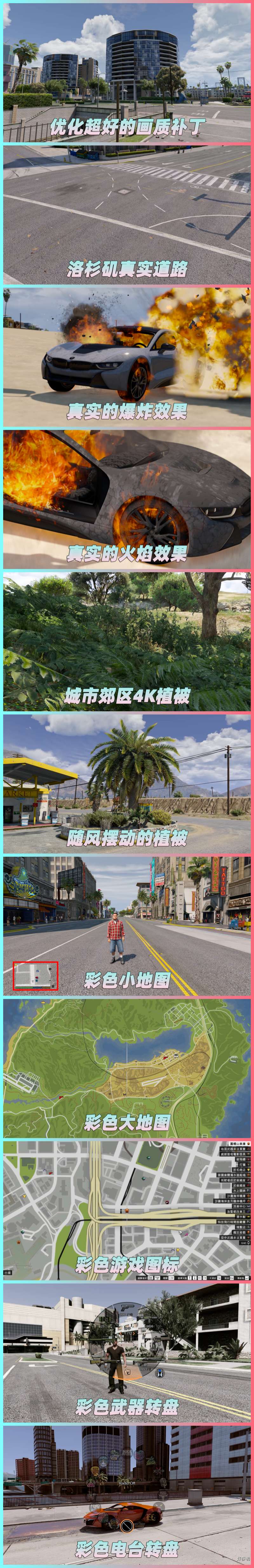 图片[2]-GTA5 v1.37 整合版 真实画质 343辆现实载具 玩车必装版 众多实用脚本 [赠送：修改器 运行库 无限金币 通关存档]【86.8GB】-IGTA奇幻游戏城-GTA5MOD资源网