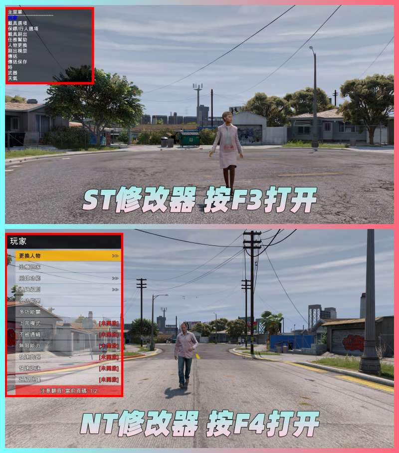 图片[3]-GTA5 v1.37 整合版 真实画质 343辆现实载具 玩车必装版 众多实用脚本 [赠送：修改器 运行库 无限金币 通关存档]【86.8GB】-IGTA奇幻游戏城-GTA5MOD资源网
