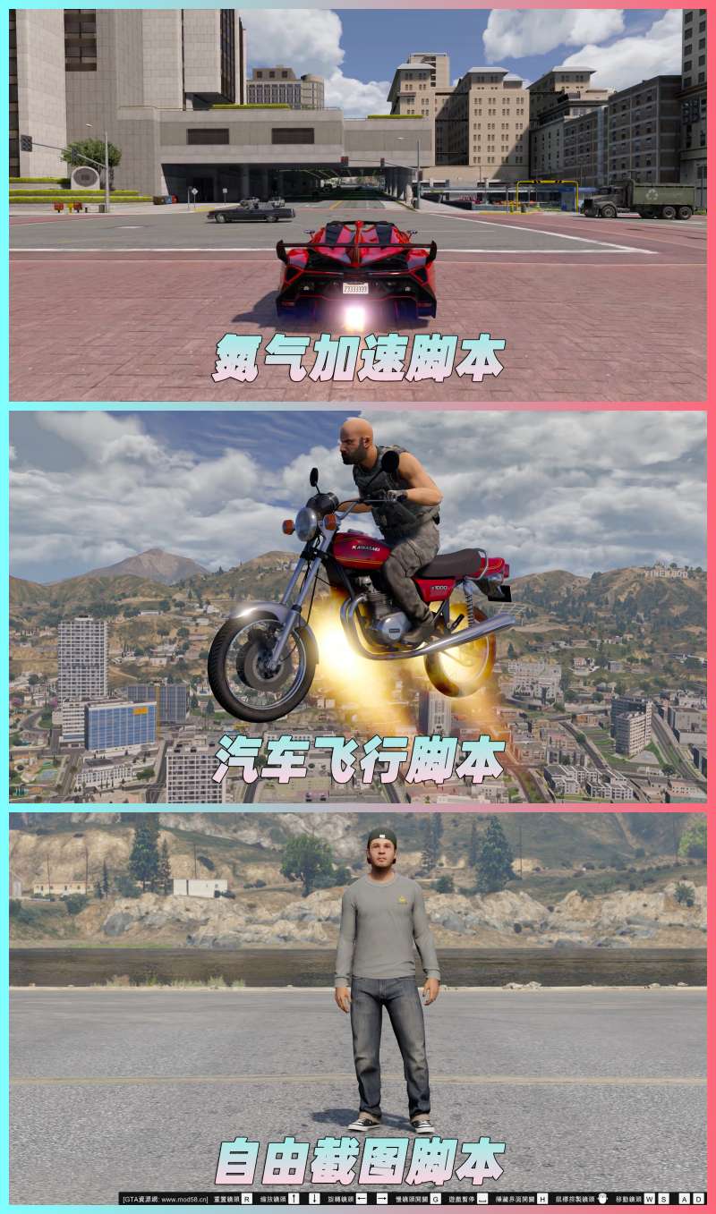 图片[4]-GTA5 v1.37 整合版 真实画质 343辆现实载具 玩车必装版 众多实用脚本 [赠送：修改器 运行库 无限金币 通关存档]【86.8GB】-IGTA奇幻游戏城-GTA5MOD资源网