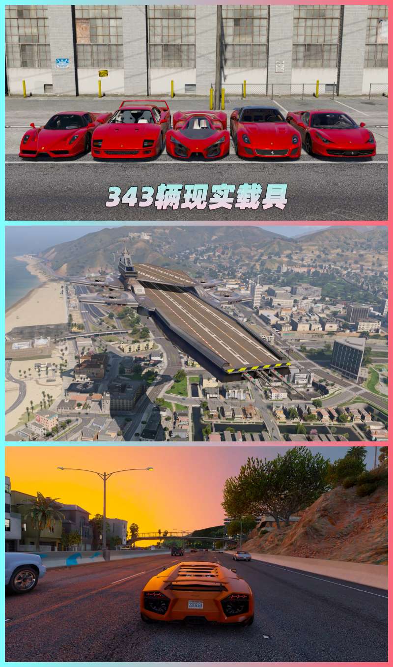 图片[5]-GTA5 v1.37 整合版 真实画质 343辆现实载具 玩车必装版 众多实用脚本 [赠送：修改器 运行库 无限金币 通关存档]【86.8GB】-IGTA奇幻游戏城-GTA5MOD资源网