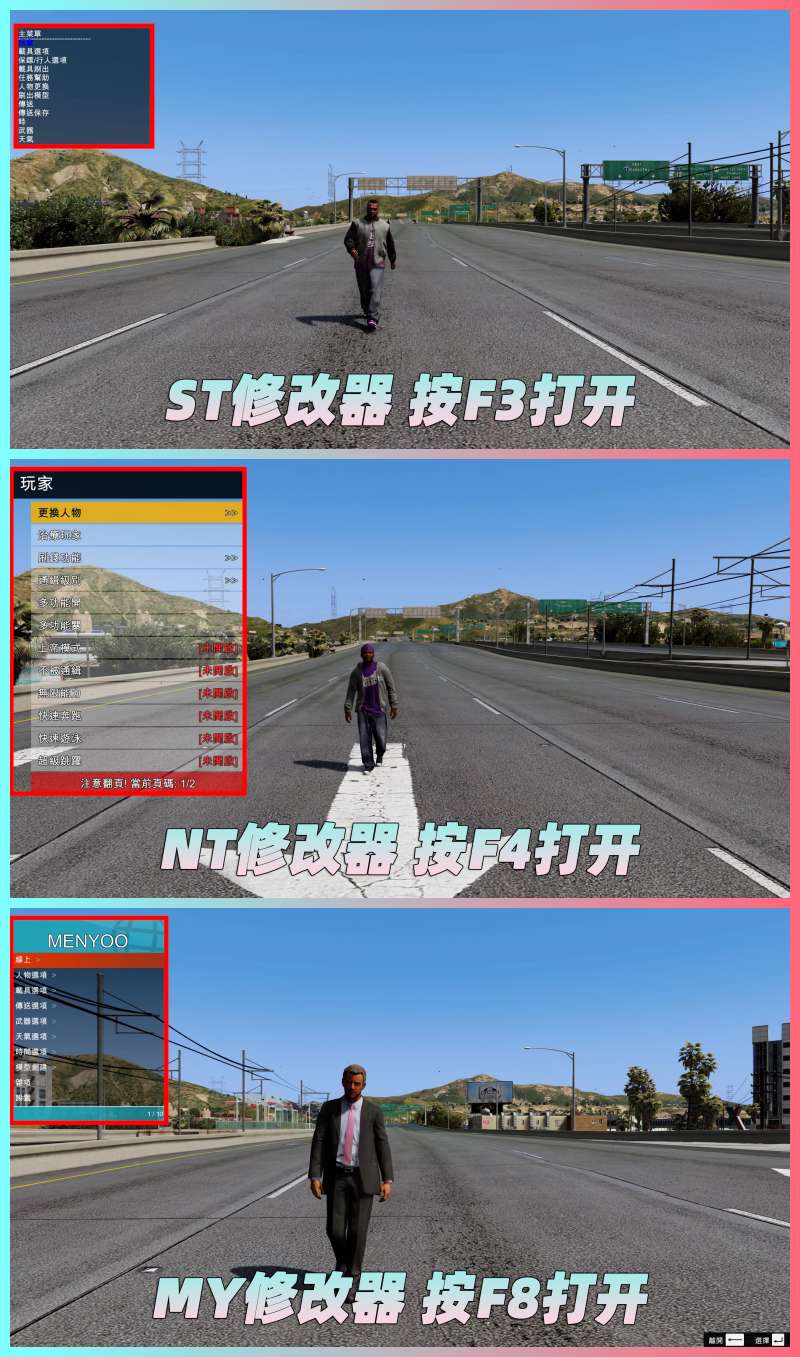 图片[3]-GTA5 v1.41 整合版 真实画质 148辆现实载具 玩车必装版 众多实用脚本 [赠送：修改器 运行库 无限金币 通关存档]【88.3GB】-IGTA奇幻游戏城-GTA5MOD资源网