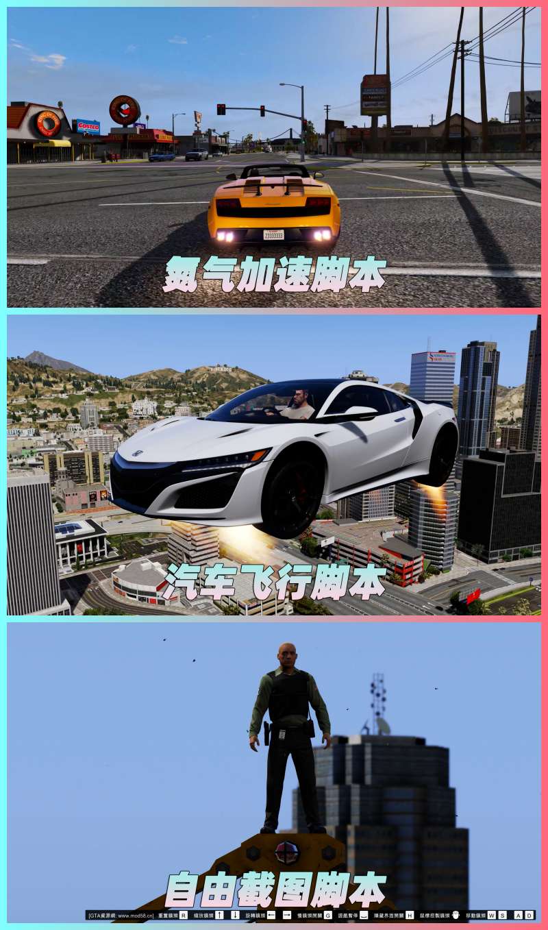 图片[4]-GTA5 v1.41 整合版 真实画质 148辆现实载具 玩车必装版 众多实用脚本 [赠送：修改器 运行库 无限金币 通关存档]【88.3GB】-IGTA奇幻游戏城-GTA5MOD资源网