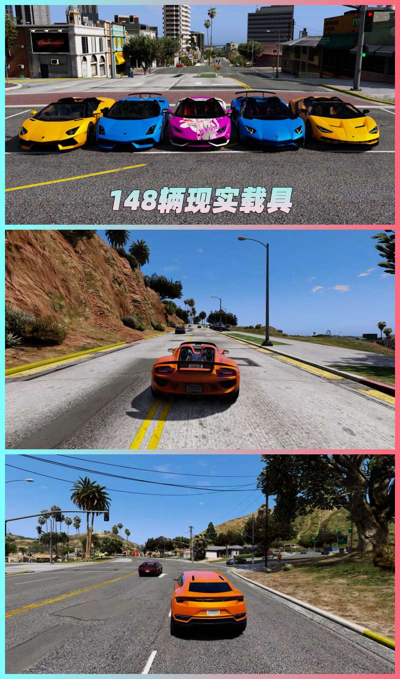 图片[5]-GTA5 v1.41 整合版 真实画质 148辆现实载具 玩车必装版 众多实用脚本 [赠送：修改器 运行库 无限金币 通关存档]【88.3GB】-IGTA奇幻游戏城-GTA5MOD资源网