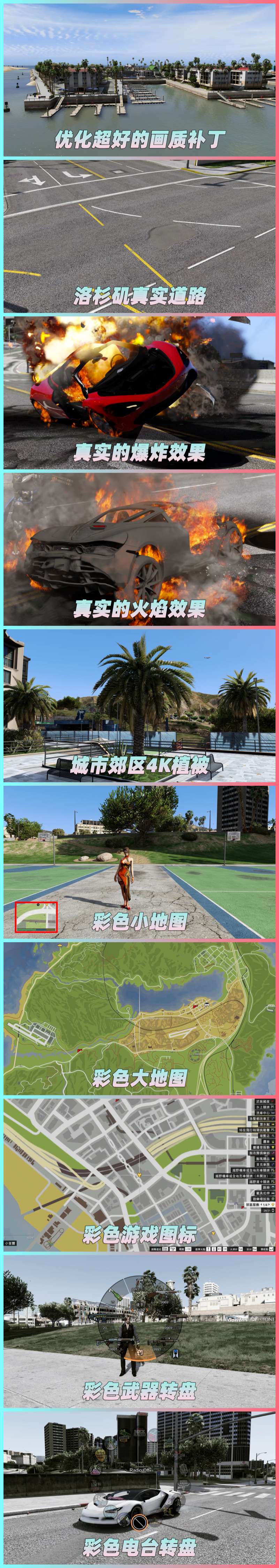 图片[2]-GTA5 v1.41 整合版 真实画质 271辆现实载具 59位精品人物 豪车美女体验生活版 众多实用脚本 [赠送：修改器 运行库 无限金币 通关存档]【96.4GB】-IGTA奇幻游戏城-GTA5MOD资源网