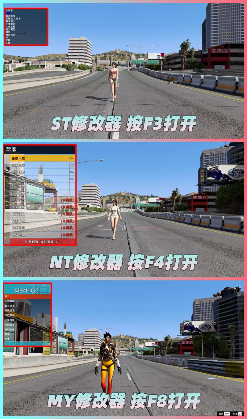 图片[3]-GTA5 v1.41 整合版 真实画质 271辆现实载具 59位精品人物 豪车美女体验生活版 众多实用脚本 [赠送：修改器 运行库 无限金币 通关存档]【96.4GB】-IGTA奇幻游戏城-GTA5MOD资源网