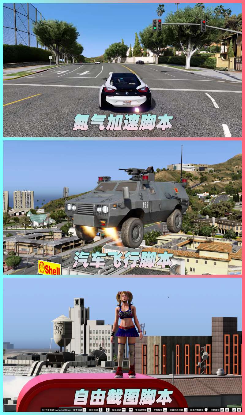 图片[4]-GTA5 v1.41 整合版 真实画质 271辆现实载具 59位精品人物 豪车美女体验生活版 众多实用脚本 [赠送：修改器 运行库 无限金币 通关存档]【96.4GB】-IGTA奇幻游戏城-GTA5MOD资源网