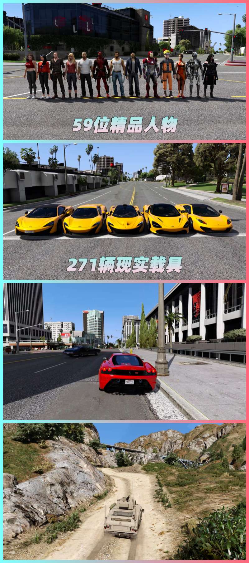 图片[5]-GTA5 v1.41 整合版 真实画质 271辆现实载具 59位精品人物 豪车美女体验生活版 众多实用脚本 [赠送：修改器 运行库 无限金币 通关存档]【96.4GB】-IGTA奇幻游戏城-GTA5MOD资源网