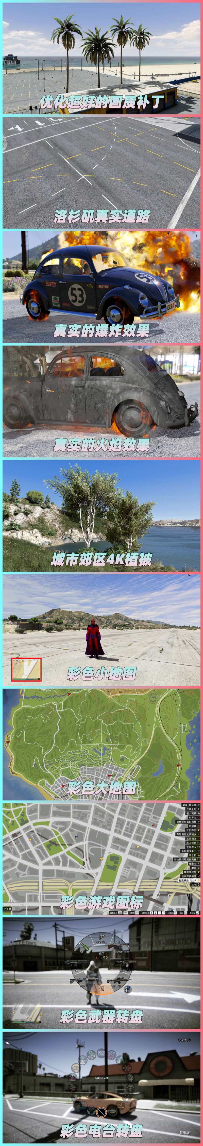 图片[2]-GTA5 v1.41 整合版 真实画质 522辆现实载具 183位精品人物 中国风 中文广告牌 国产汽车 人物皮肤 豪车美女体验生活版 众多实用脚本 [赠送：修改器 运行库 无限金币 通关存档]【91.1GB】-IGTA奇幻游戏城-GTA5MOD资源网