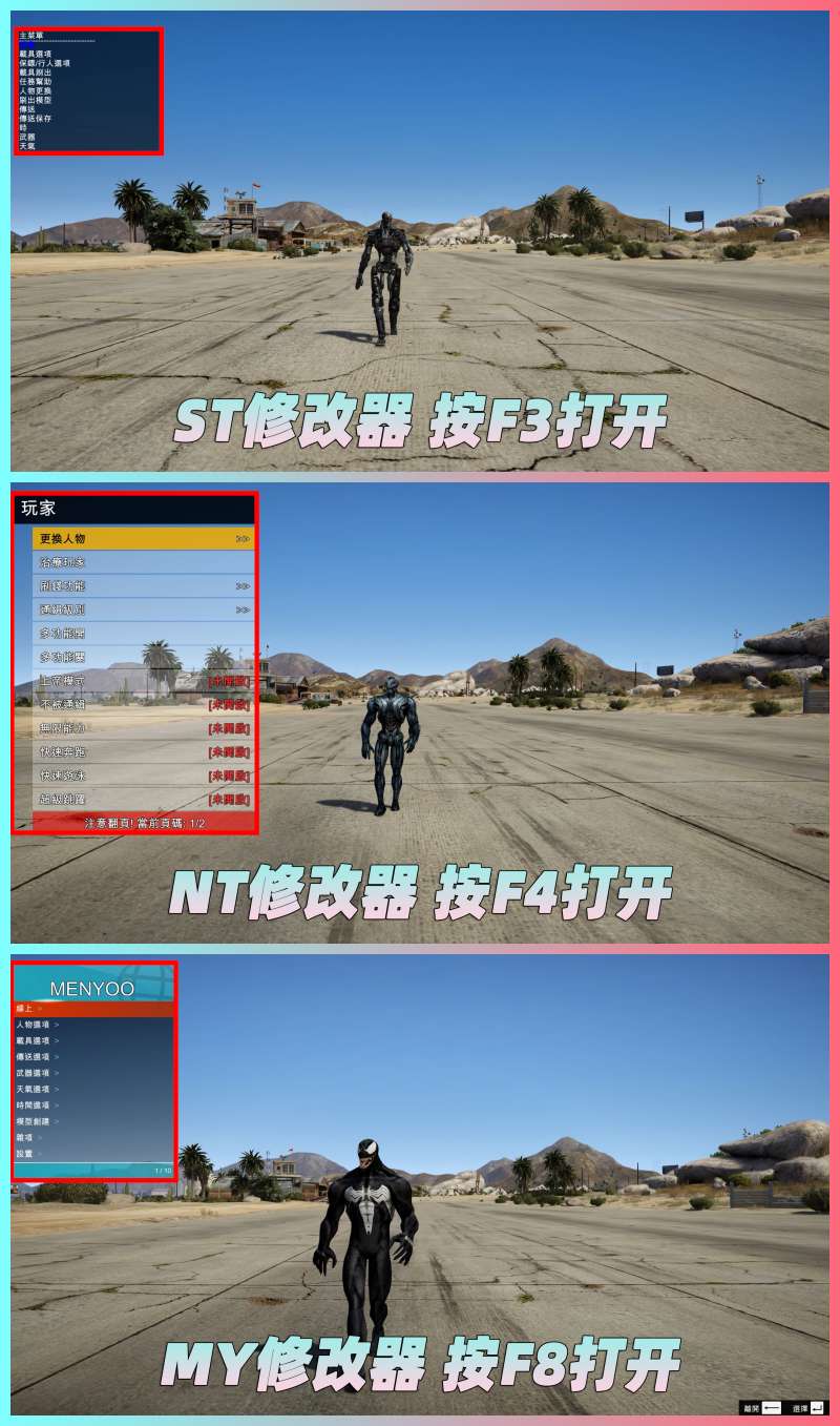 图片[3]-GTA5 v1.41 整合版 真实画质 856辆现实载具 177位精品人物 豪车美女体验生活版 众多实用脚本 [赠送：修改器 运行库 无限金币 通关存档]【85.2GB】-IGTA奇幻游戏城-GTA5MOD资源网