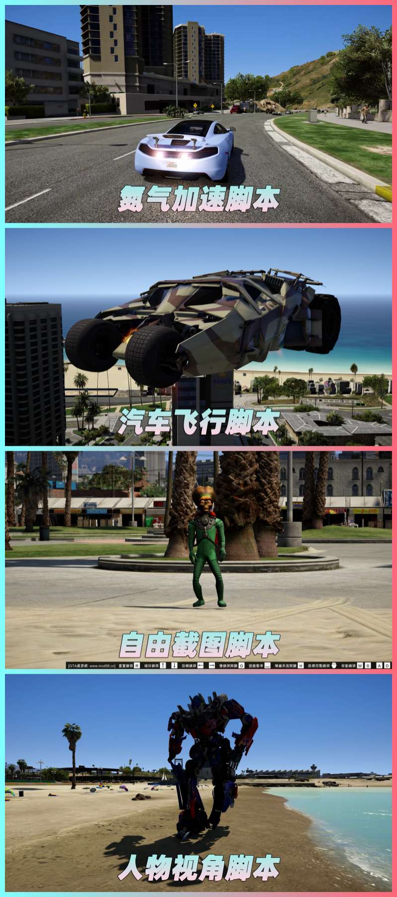 图片[4]-GTA5 v1.41 整合版 真实画质 856辆现实载具 177位精品人物 豪车美女体验生活版 众多实用脚本 [赠送：修改器 运行库 无限金币 通关存档]【85.2GB】-IGTA奇幻游戏城-GTA5MOD资源网