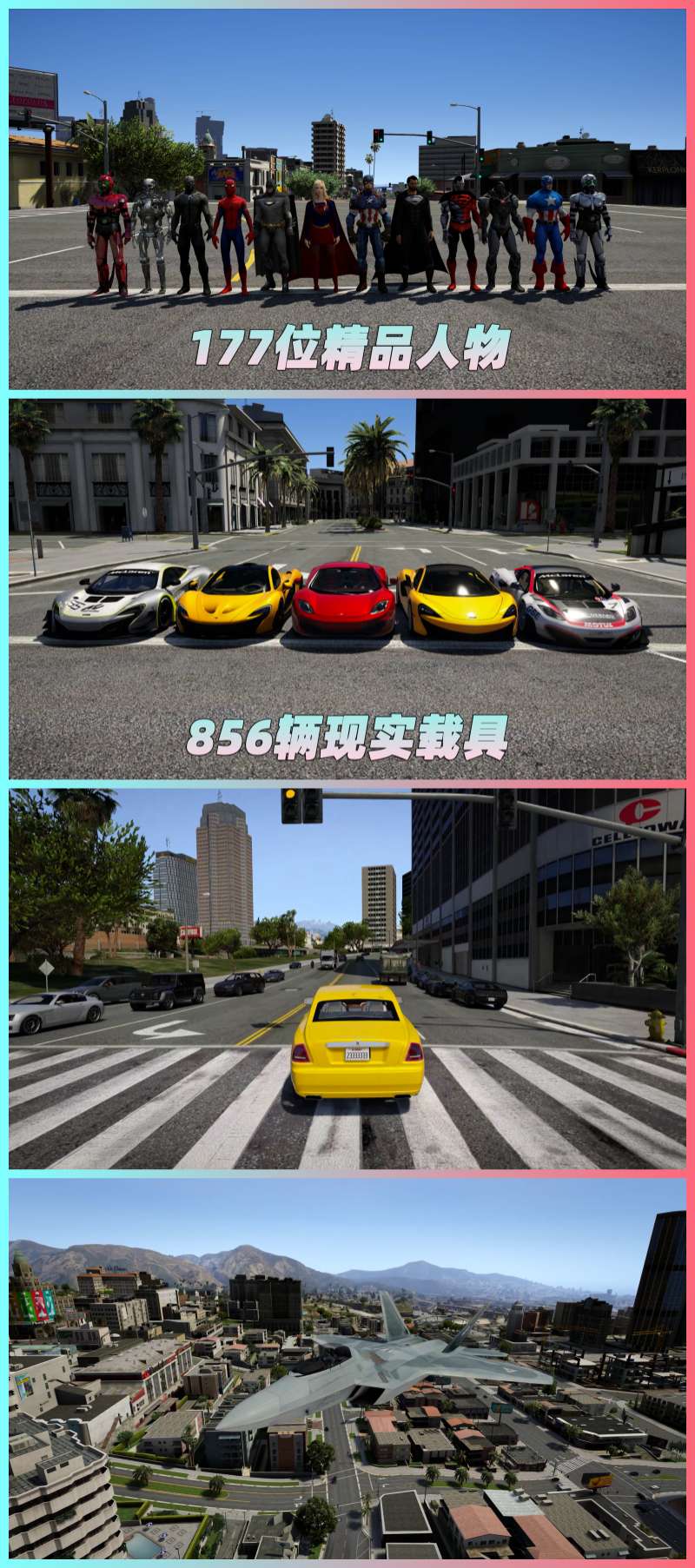 图片[5]-GTA5 v1.41 整合版 真实画质 856辆现实载具 177位精品人物 豪车美女体验生活版 众多实用脚本 [赠送：修改器 运行库 无限金币 通关存档]【85.2GB】-IGTA奇幻游戏城-GTA5MOD资源网