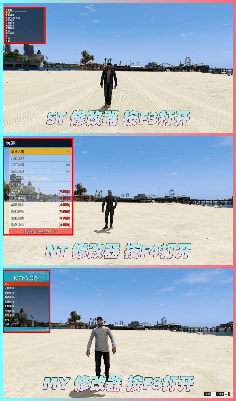图片[3]-GTA5 v1.41 整合版 真实画质 2300辆现实载具 1000位精品人物 超多实用脚本 空中秋名山地图 [赠送：修改器 运行库 无限金币 通关存档]【131GB】-IGTA奇幻游戏城-GTA5MOD资源网