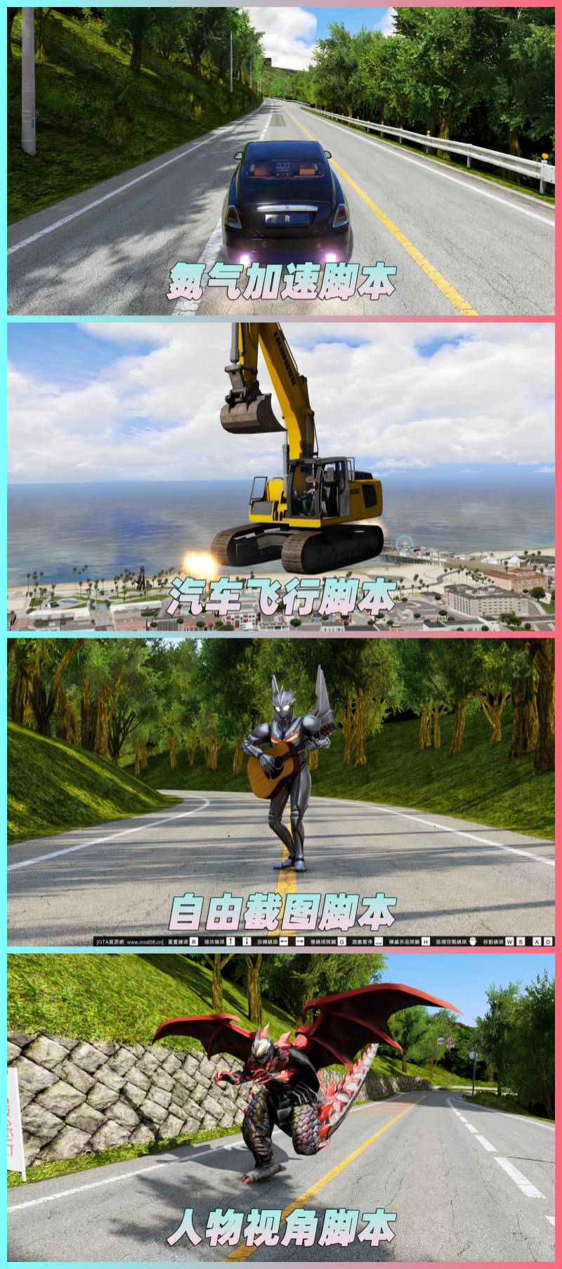 图片[4]-GTA5 v1.41 整合版 真实画质 2300辆现实载具 1000位精品人物 超多实用脚本 空中秋名山地图 [赠送：修改器 运行库 无限金币 通关存档]【131GB】-IGTA奇幻游戏城-GTA5MOD资源网