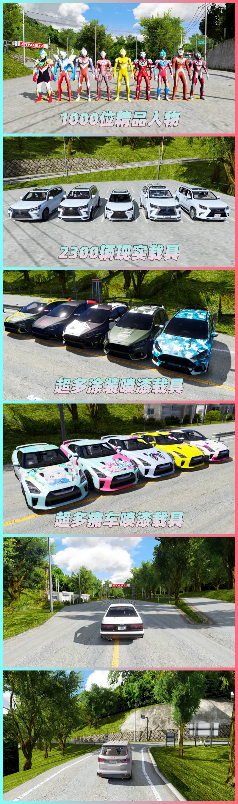 图片[5]-GTA5 v1.41 整合版 真实画质 2300辆现实载具 1000位精品人物 超多实用脚本 空中秋名山地图 [赠送：修改器 运行库 无限金币 通关存档]【131GB】-IGTA奇幻游戏城-GTA5MOD资源网