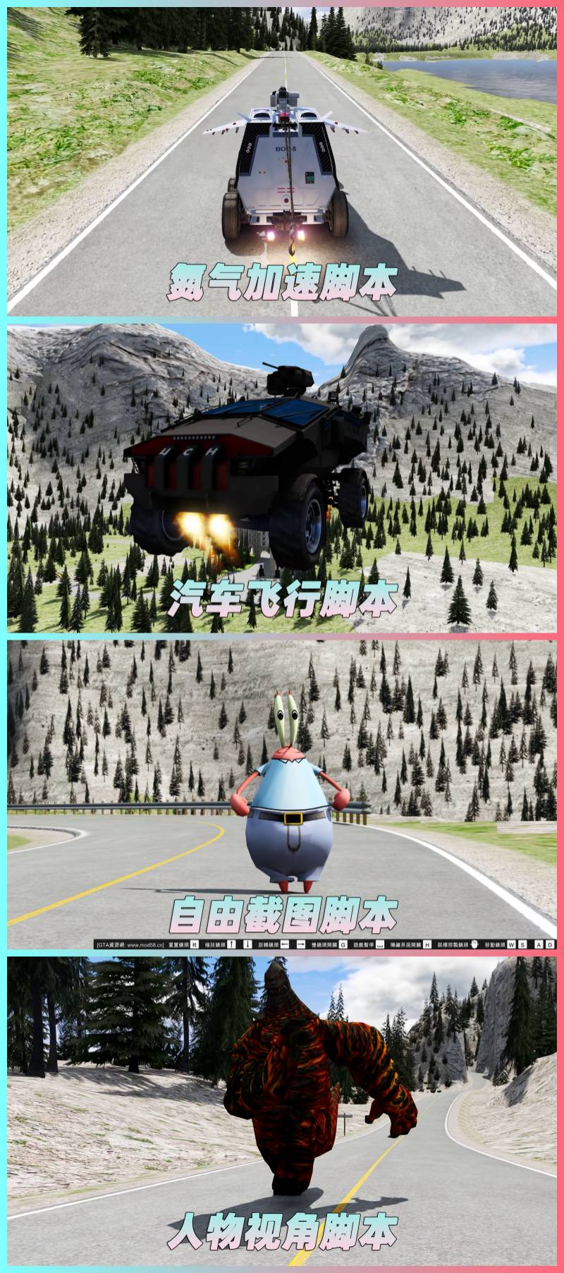 图片[4]-GTA5 v1.41 整合版 真实画质 2300辆现实载具 1000位精品人物 超多实用脚本 路易斯湖地图 [赠送：修改器 运行库 无限金币 通关存档]【131GB】-IGTA奇幻游戏城-GTA5MOD资源网