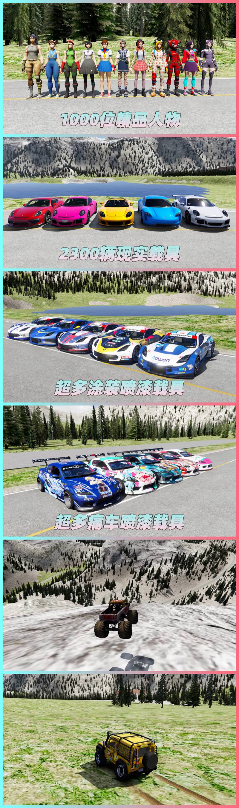 图片[5]-GTA5 v1.41 整合版 真实画质 2300辆现实载具 1000位精品人物 超多实用脚本 路易斯湖地图 [赠送：修改器 运行库 无限金币 通关存档]【131GB】-IGTA奇幻游戏城-GTA5MOD资源网