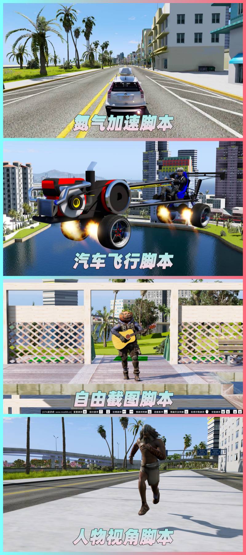 图片[5]-GTA5 v1.41 整合版 真实画质 2300辆现实载具 1000位精品人物 超多实用脚本 罪恶都市迈阿密地图 众多超级英雄脚本 [赠送：修改器 运行库 无限金币 通关存档]【133GB】-IGTA奇幻游戏城-GTA5MOD资源网