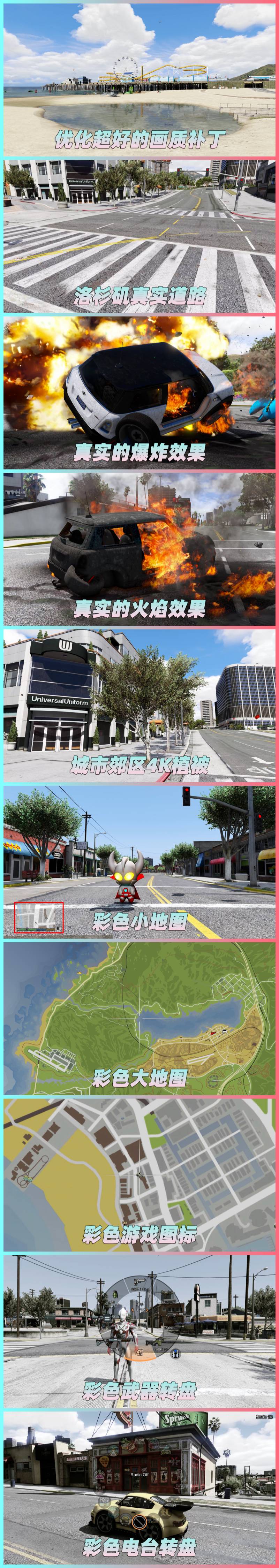 图片[2]-GTA5 v1.41 整合版 真实画质 2302辆现实载具 1006位精品人物 超多实用脚本 众多超级英雄脚本 [赠送：修改器 运行库 无限金币 通关存档]【132GB】-IGTA奇幻游戏城-GTA5MOD资源网