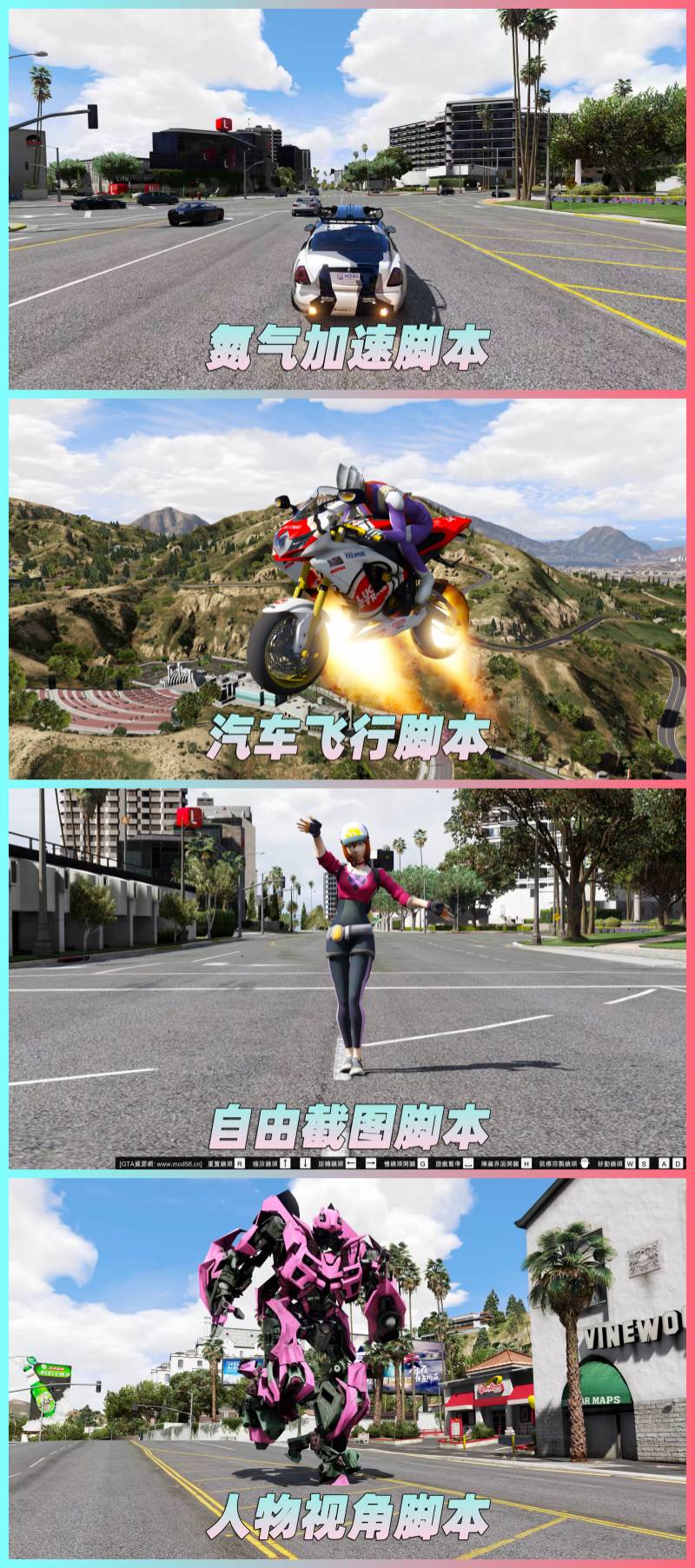 图片[4]-GTA5 v1.41 整合版 真实画质 2302辆现实载具 1006位精品人物 超多实用脚本 众多超级英雄脚本 [赠送：修改器 运行库 无限金币 通关存档]【132GB】-IGTA奇幻游戏城-GTA5MOD资源网