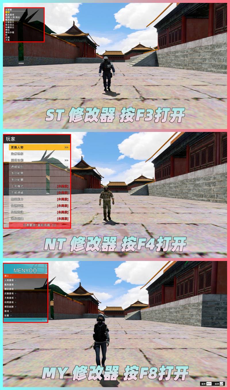 图片[3]-GTA5 v1.41 整合版 真实画质 2397辆现实载具 1005位精品人物 超多实用脚本 北京故宫地图 中国风 军警人物 国产汽车 中文广告牌 [赠送：修改器 运行库 无限金币 通关存档]【134GB】-IGTA奇幻游戏城-GTA5MOD资源网