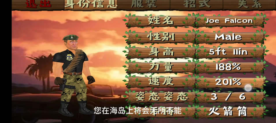 图片[18]-失事海岛生存模拟 Mod整合版 汉化修改版 Mdickie游戏 好玩到停不下来-IGTA奇幻游戏城-GTA5MOD资源网