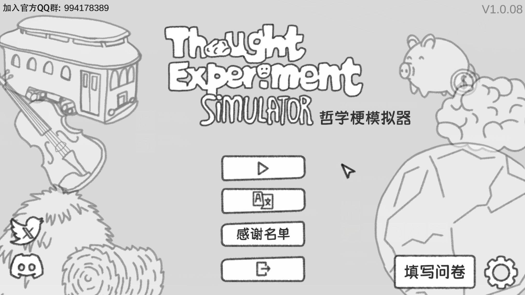 哲学梗模拟器游戏下载PC中文版/Thought Experiment Simulator(v1.0.06版)-IGTA奇幻游戏城-GTA5MOD资源网