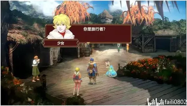 图片[3]-拔天海拓史Ⅰ& ⅡHD Remaster游戏下载PC中文(高清复刻首月版)-IGTA奇幻游戏城-GTA5MOD资源网