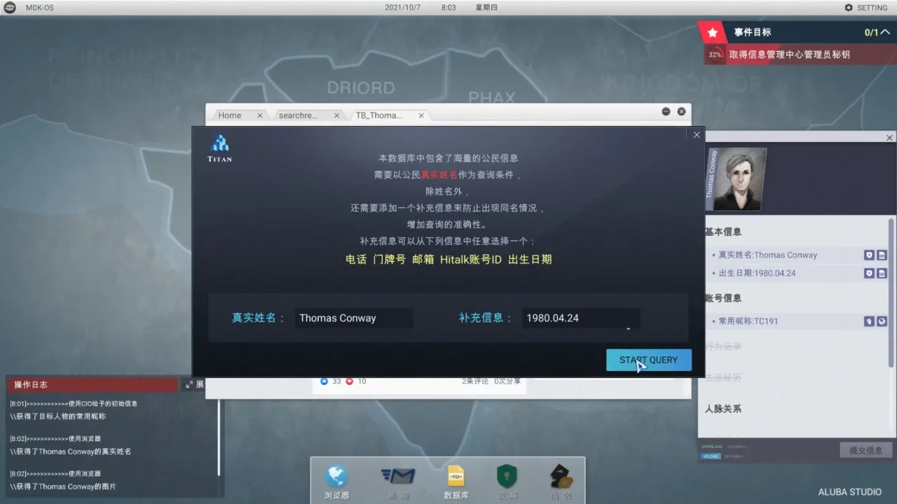 图片[2]-全网公敌游戏下载PC中文版 (v1.3.93豪华中文版)-IGTA奇幻游戏城-GTA5MOD资源网