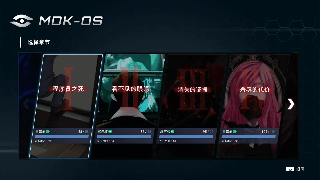 图片[3]-全网公敌游戏下载PC中文版 (v1.3.93豪华中文版)-IGTA奇幻游戏城-GTA5MOD资源网