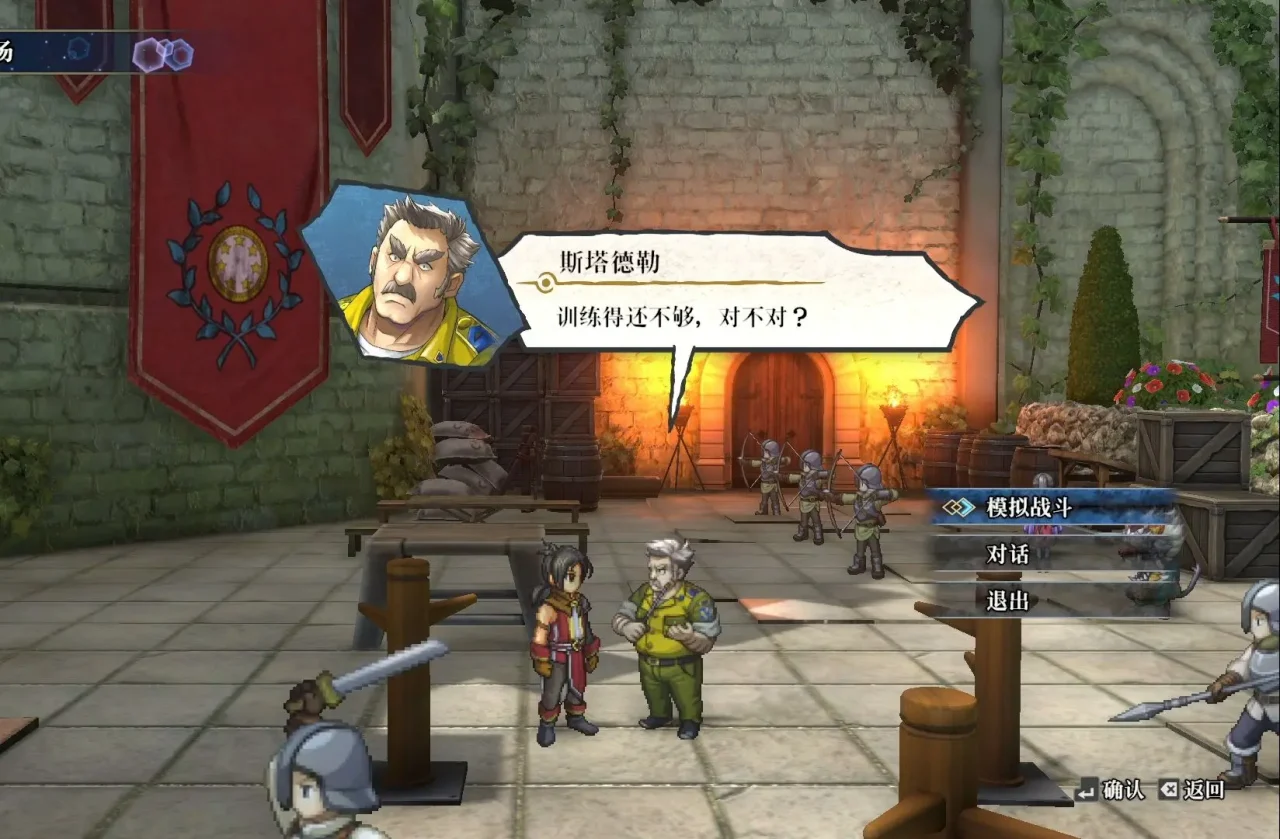 图片[3]-百英雄传游戏下载PC中文版/Eiyuden Chronicle: Hundred Heroes-IGTA奇幻游戏城-GTA5MOD资源网