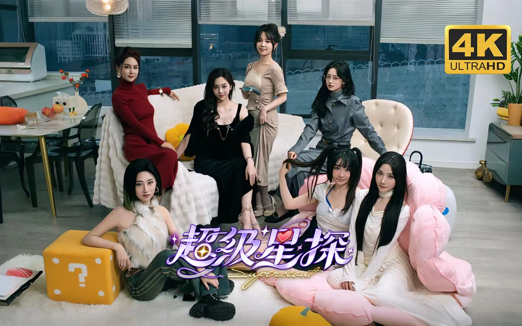 图片[3]-超级星探游戏下载PC中文版超级星探 (v1.0.0版)-IGTA奇幻游戏城-GTA5MOD资源网