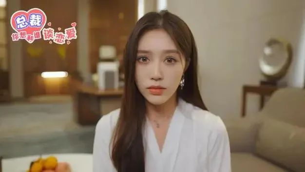 图片[3]-总裁你想和谁谈恋爱游戏下载PC中文版总裁你想和谁谈恋爱(v1.0.0版)-IGTA奇幻游戏城-GTA5MOD资源网