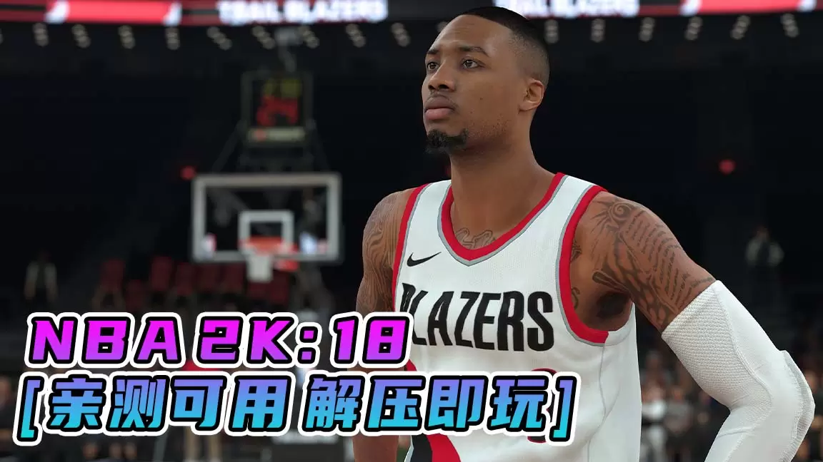 NBA 2K18 简体中文 免安装 绿色版 [亲测可用 解压即玩]【64.9GB】-IGTA奇幻游戏城-GTA5MOD资源网