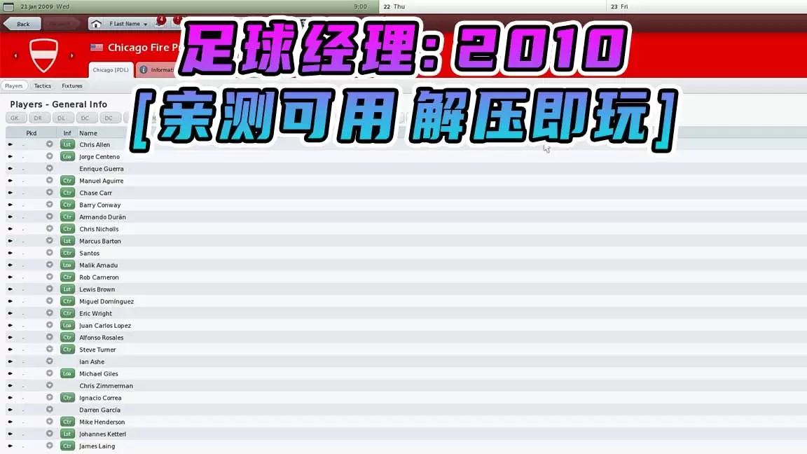 足球经理2010 免安装 绿色版 [亲测可用 解压即玩]【1.84GB】-IGTA奇幻游戏城-GTA5MOD资源网