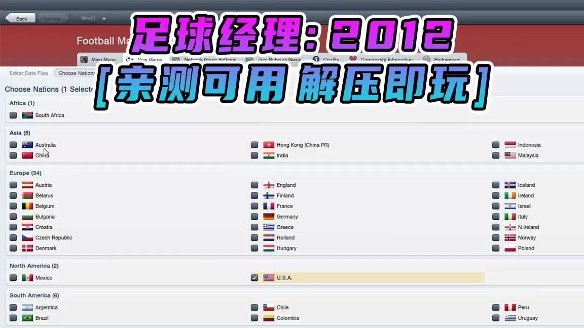 足球经理2012 免安装 绿色版 [亲测可用 解压即玩]【2.19GB】-IGTA奇幻游戏城-GTA5MOD资源网