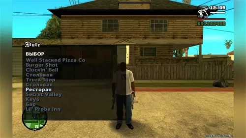 图片[3]-[圣安地列斯]查看任何过场动画-IGTA奇幻游戏城-GTA5MOD资源网