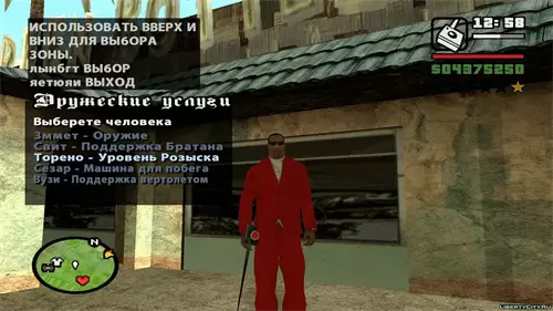 图片[2]-[圣安地列斯]城市电话服务-IGTA奇幻游戏城-GTA5MOD资源网