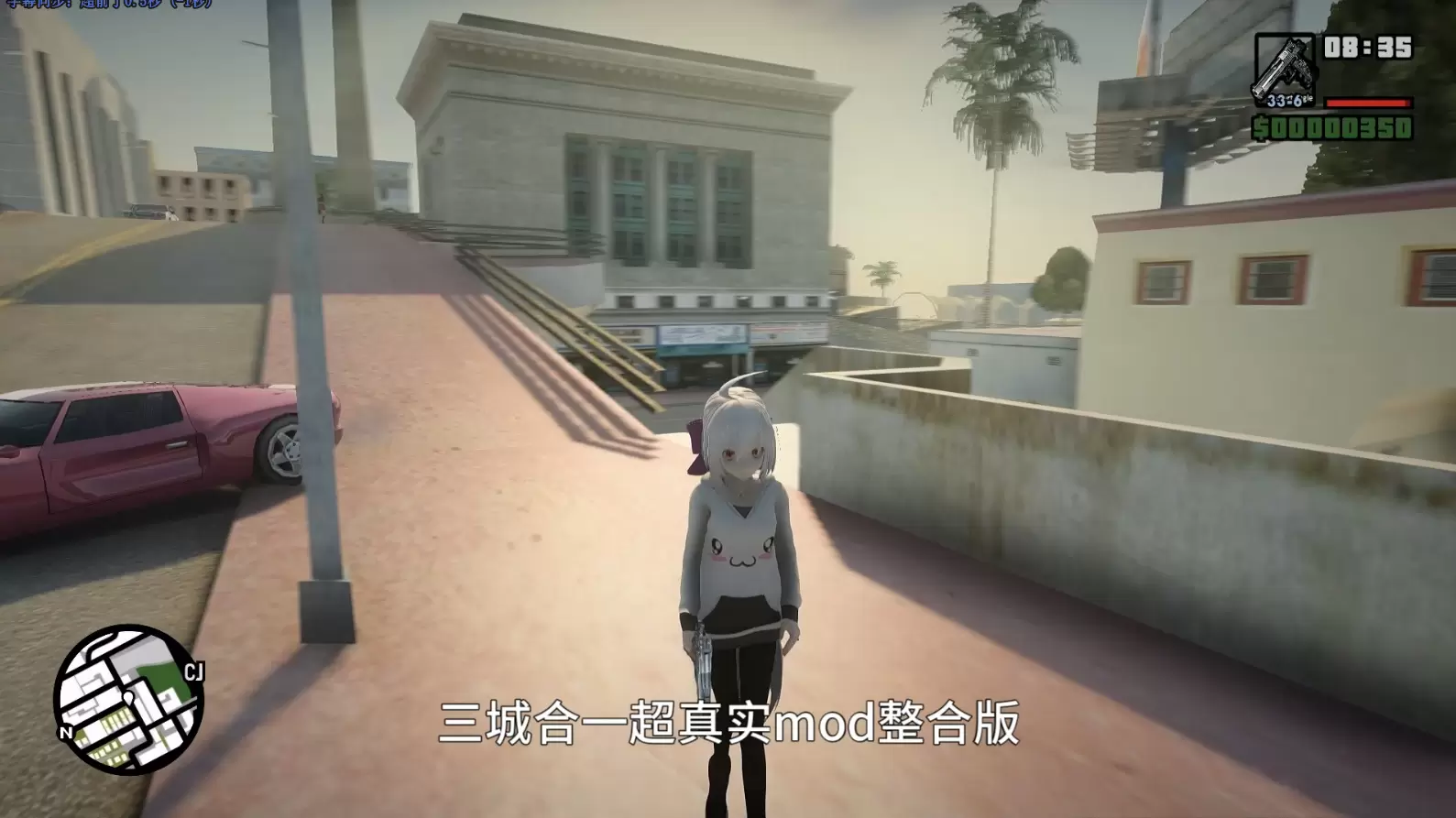 图片[2]-GTA三部曲 重制版 三城合一 超真实Mod整合版 中文汉化 [人物包 地图包 载具包 真实包 内置修改器] [8.07 GB]-IGTA奇幻游戏城-GTA5MOD资源网