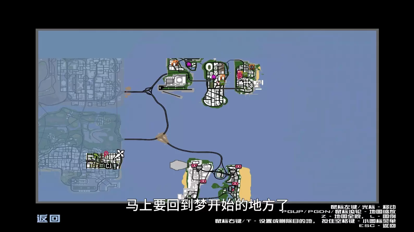 图片[4]-GTA三部曲 重制版 三城合一 超真实Mod整合版 中文汉化 [人物包 地图包 载具包 真实包 内置修改器] [8.07 GB]-IGTA奇幻游戏城-GTA5MOD资源网